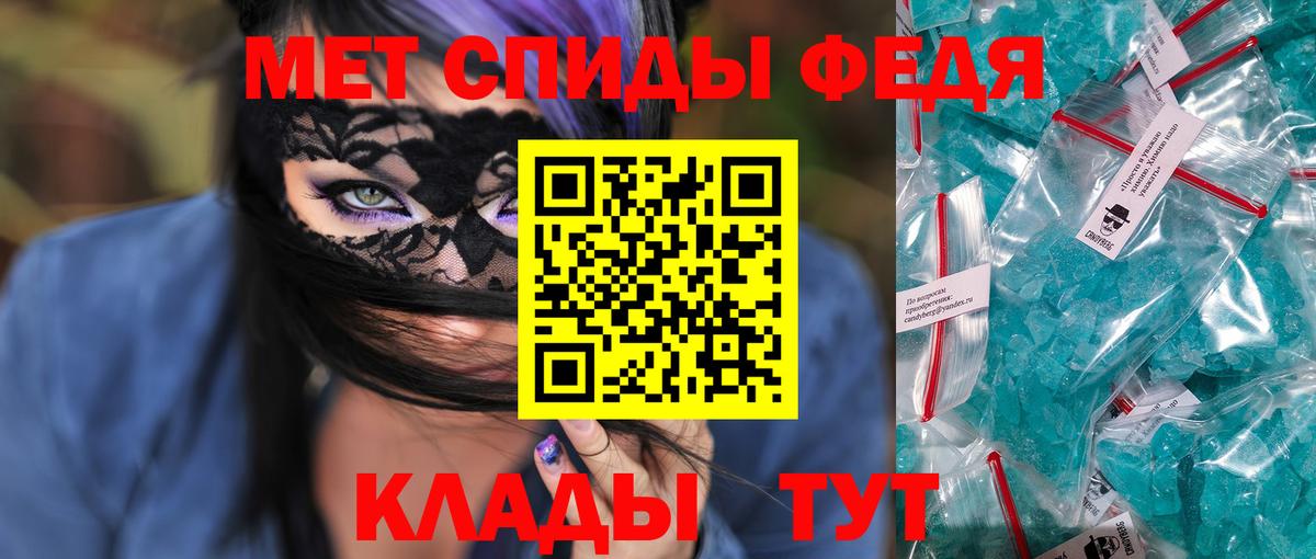 АМФ VHQ Нижний Тагил