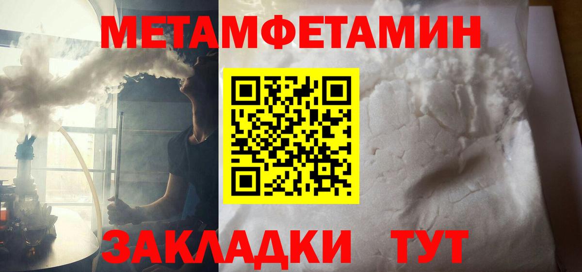 Нижний Тагил  Amphetamine  Вход с VPN  Amphetamine VHQ 