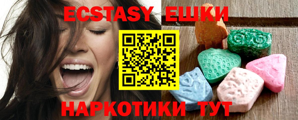 Нижний Тагил  Экстази DUBAI  Ecstasy Punisher  Вход с VPN 
