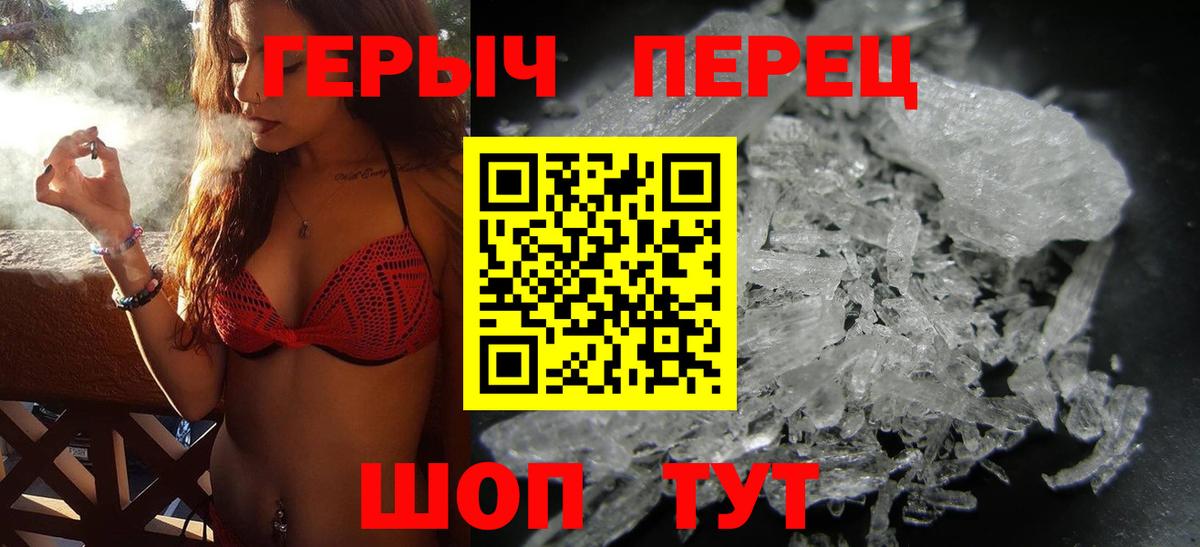 Нижний Тагил  Героин афганец  Вход с VPN 