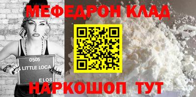 метамфетамин Донской
