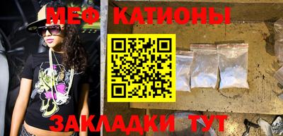 мефедрон мука Дубна