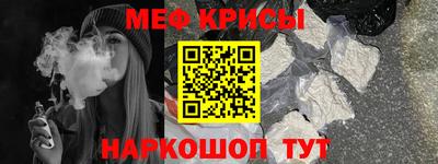 мефедрон мука Дубна