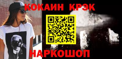 метамфетамин Донской