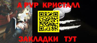 первитин Донецк