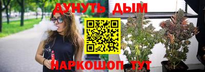 метамфетамин Донской