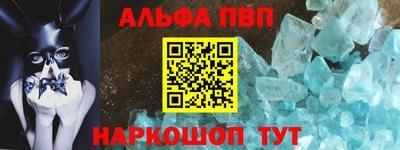 метамфетамин Донской