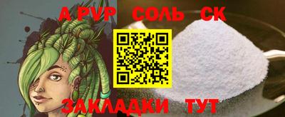 метамфетамин Донской