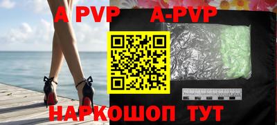 метамфетамин Донской