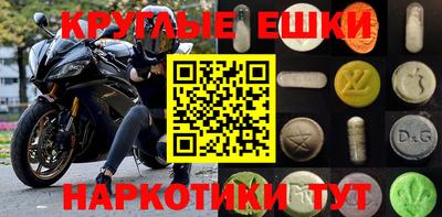 первитин Донецк