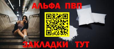 метамфетамин Донской
