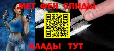 метамфетамин Донской