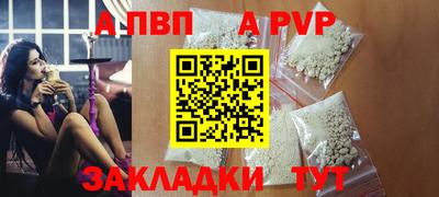 первитин Донецк