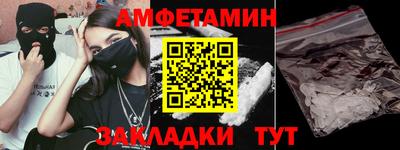 метамфетамин Донской