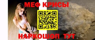 первитин Донецк