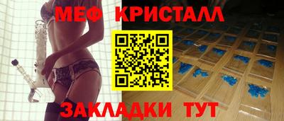 мефедрон мука Дубна