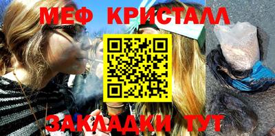 мефедрон мука Дубна