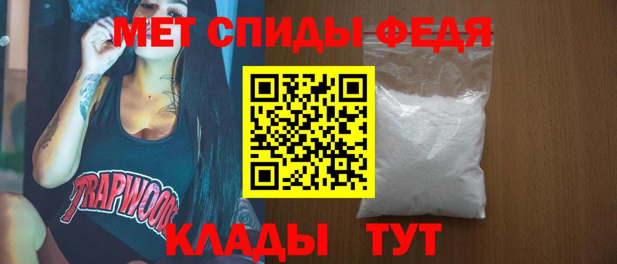 Метамфетамин кристалл  Вход с VPN  Нижний Тагил 