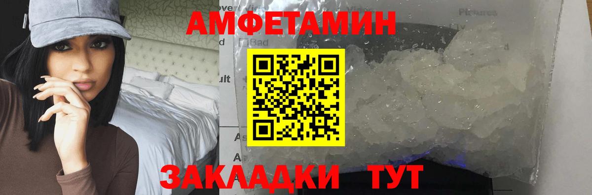 Метамфетамин Methamphetamine Нижний Тагил