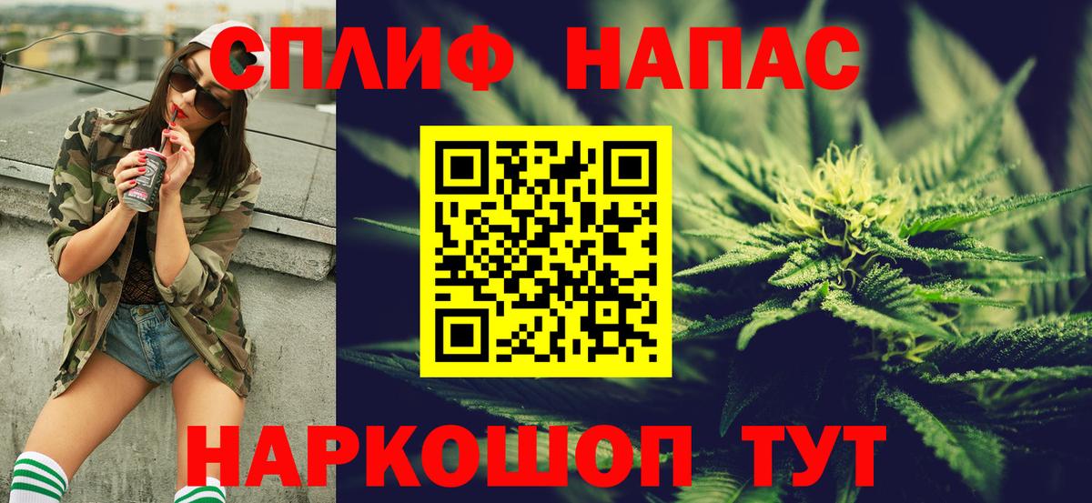Конопля сатива Нижний Тагил